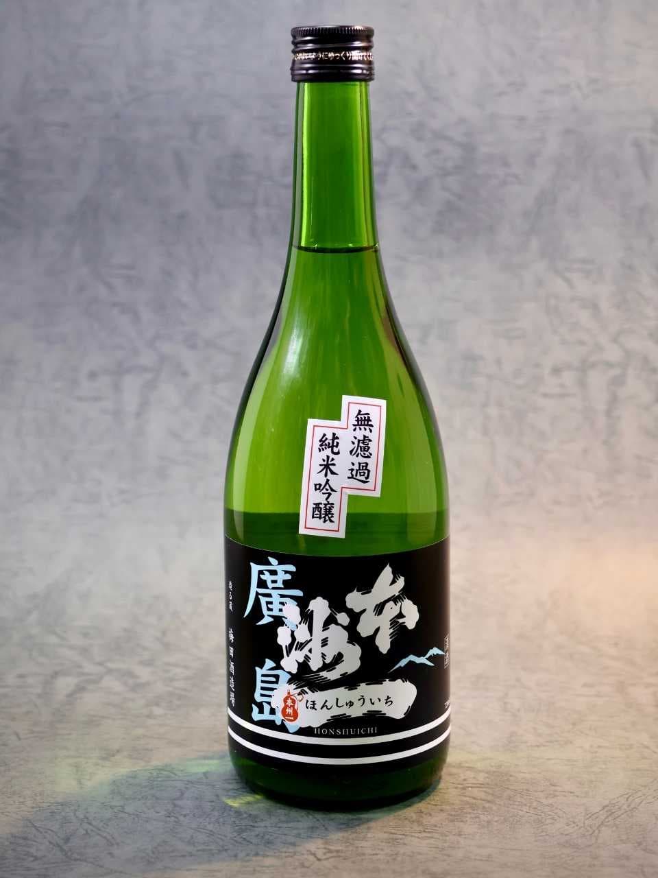 La Maison Umeda — photo 12