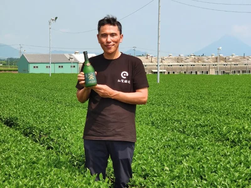 La Maison Chiran Jozo