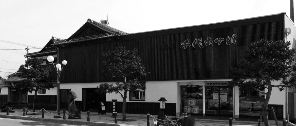 La Maison Chiyomusubi