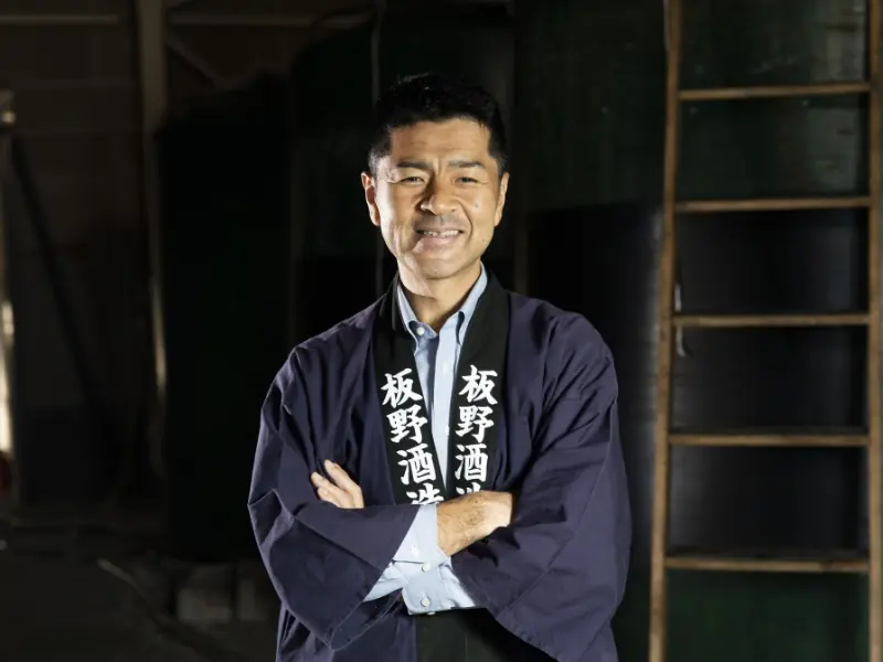 La Maison Itano Shuzojo