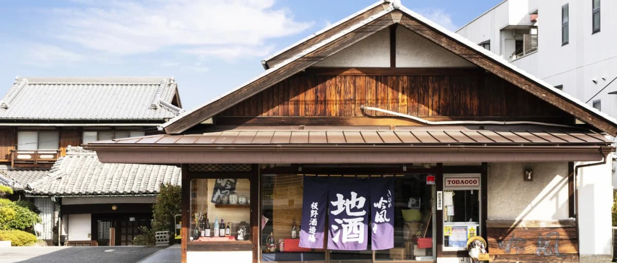 La Maison Itano Shuzojo