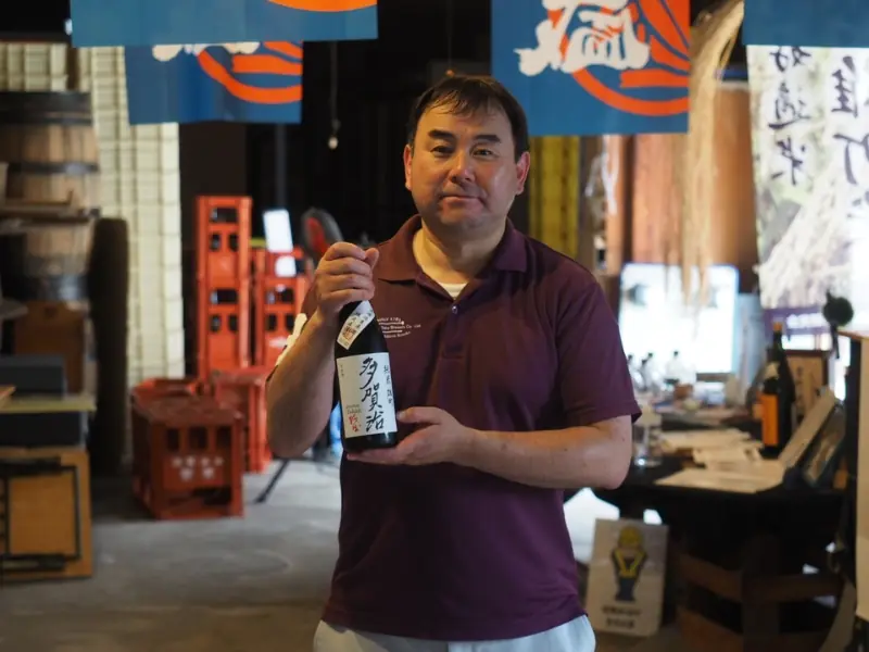 La Maison Juhachi Zakari