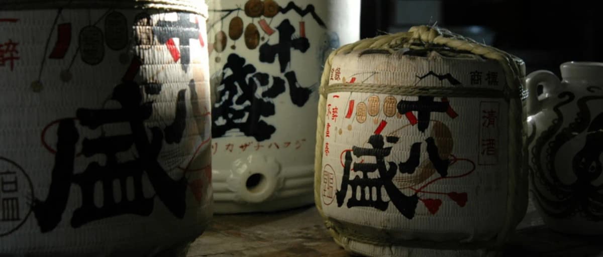 La Maison Juhachi Zakari