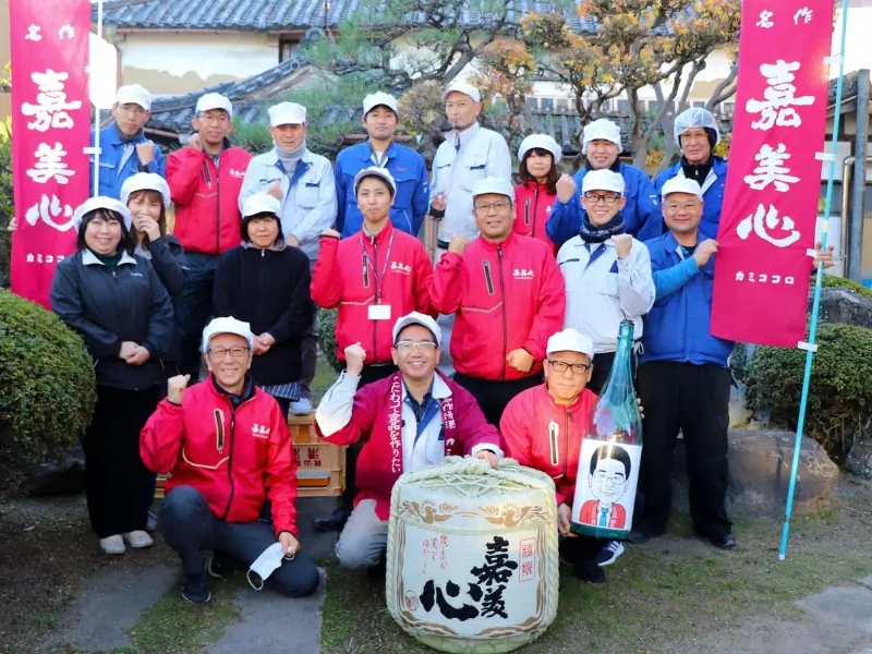 La Maison Kamikokoro