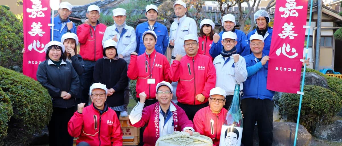 La Maison Kamikokoro