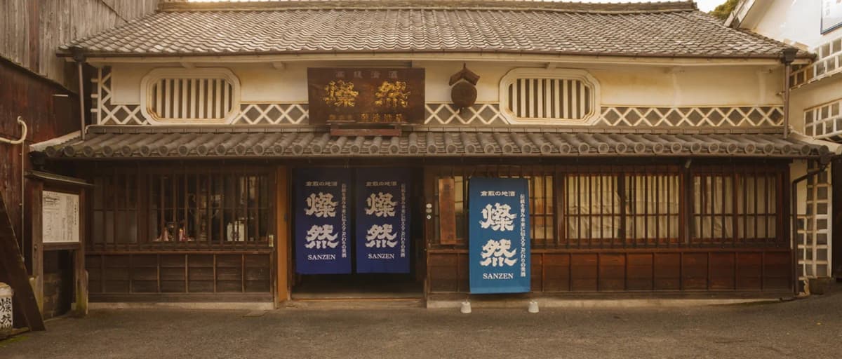 La Maison Kikuchi