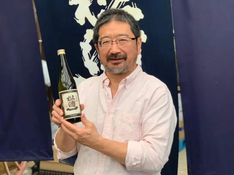 La Maison Matsuuraichi