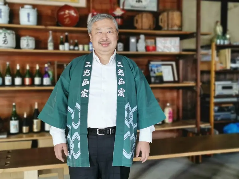 La Maison Sankomasamune