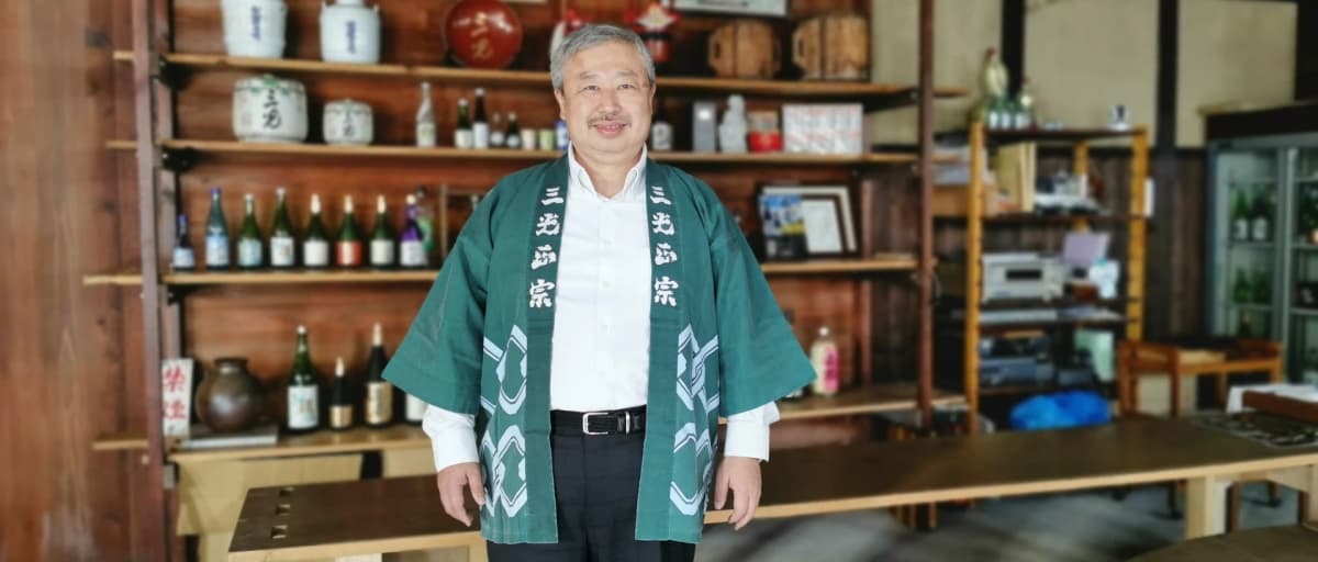 La Maison Sankomasamune