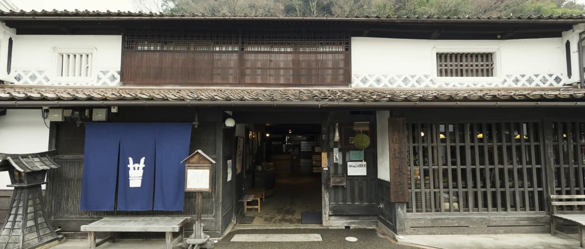 La Maison Tsuji