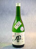 Sak& Junmai Ginjo Ii Kaze Hana Omachi de la maison Yamaoka