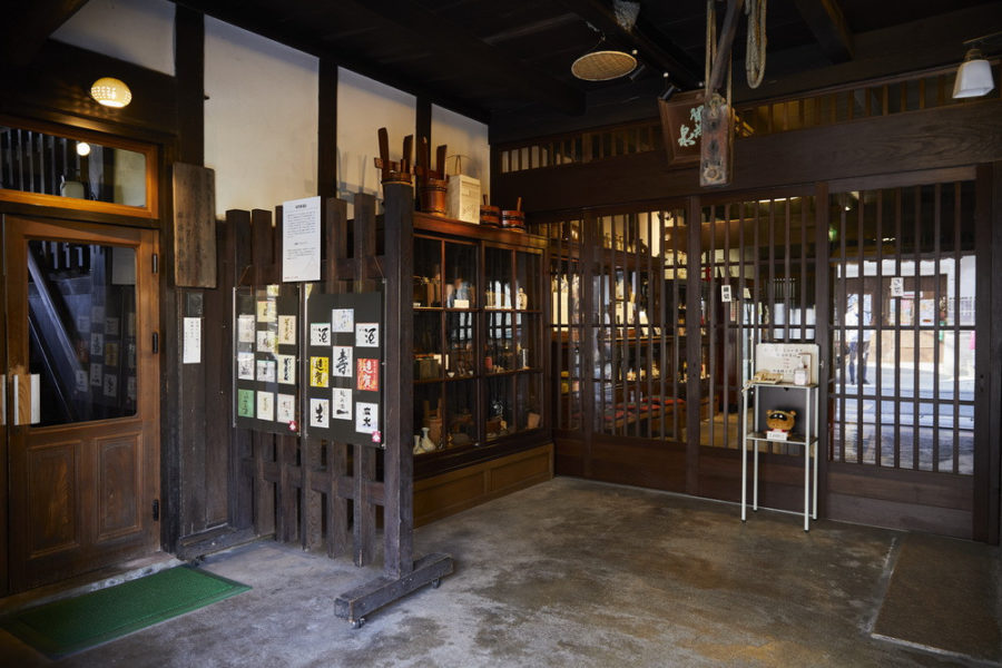 boutique de saké de la maison kamoizumi