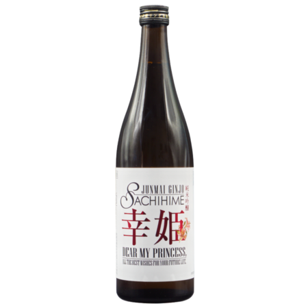 Sake authentique producteur japonais japon alcool vin artisanal sachihime dear my princess junmai ginjo