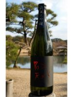 Bouteille de saké red rock