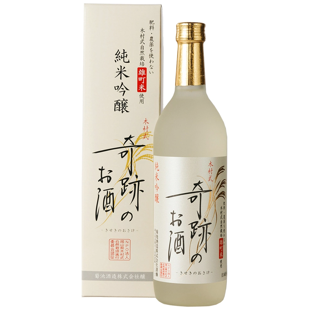 Le saké : l'alcool de riz par excellence
