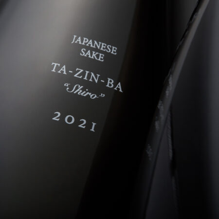 Etiquette de la bouteille de saké de luxe Tazinba Shiro, millésime 2021