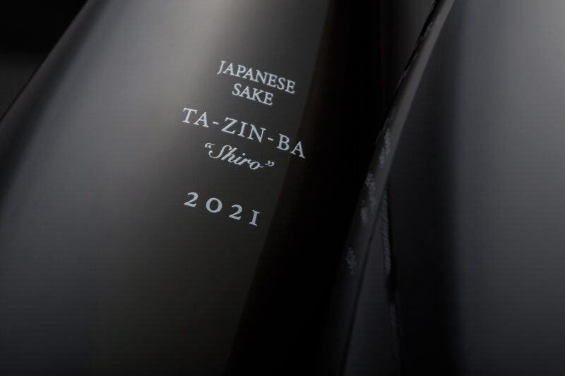 Etiquette de la bouteille de saké de luxe Tazinba Shiro, millésime 2021