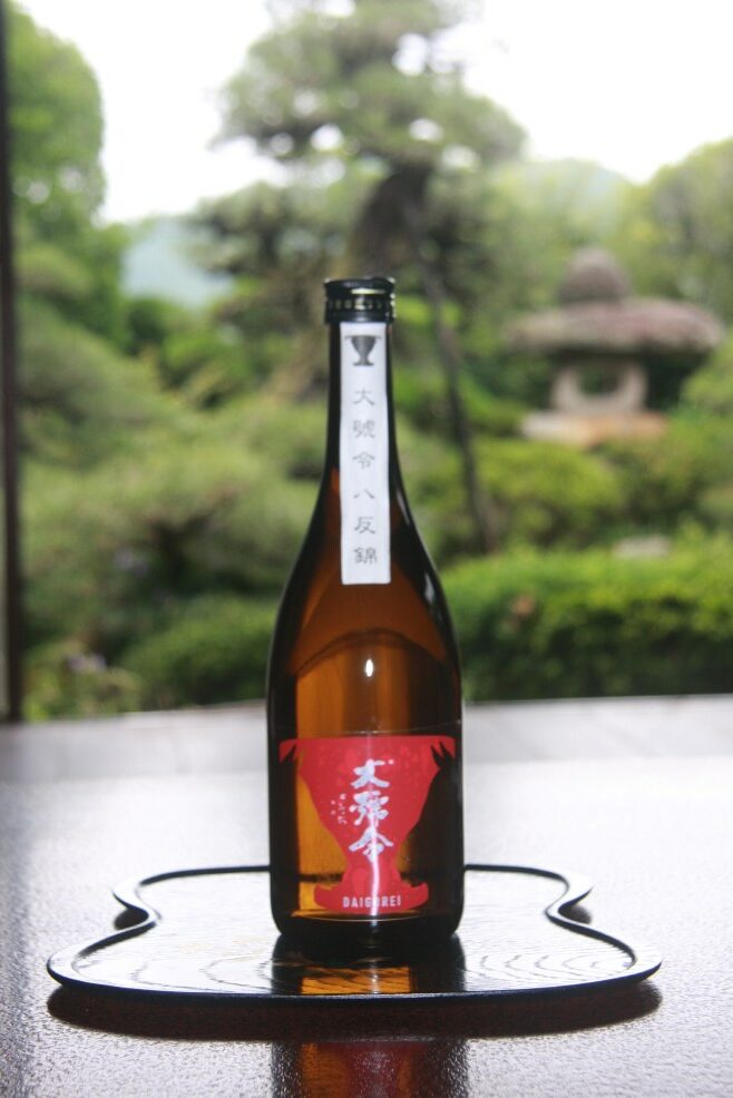 Bouteille de saké Daigorei