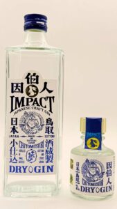 2 bouteilles de impact dry gin